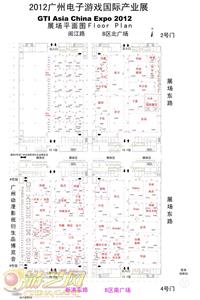 2012年广州GTI展位图(8月31号更新)