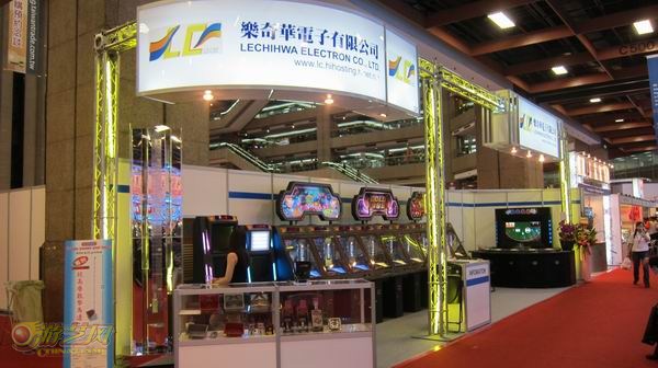 2011第18届台湾电子游戏国际产业展_2011年